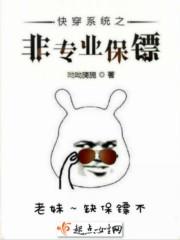 非系统快穿文