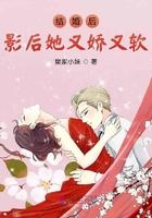 结婚吧全本免费阅读