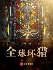 全球环保app