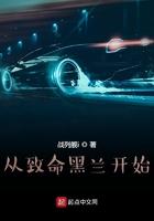 致命黑兰女主角简历