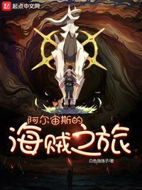 宝可梦阿尔宙斯海之传说攻略