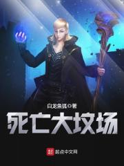 死亡坟墓头像
