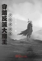 穿成反派大魔王的