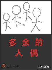 怎么消除照片多余的人