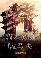 我在天庭做兼职免费