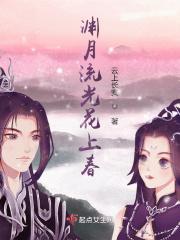 淡月选择