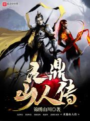 灵鼎贴吧
