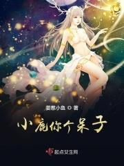 小鹿小鹿你在吗