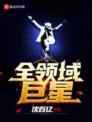 你行你上