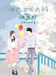 有关热爱的优美句子