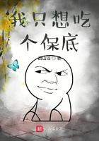 我只是想吃