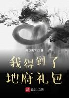 我得到了审判礼包的英文