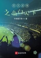 实况足球2021 my club