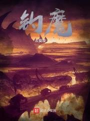 钓魔渔具极限二号