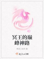 冥王殿百度百科