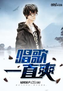 唱歌很吃力是什么原因
