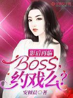 影后再临姜钰