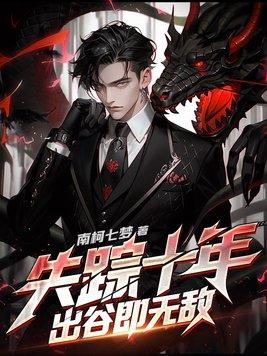 失踪十几年的人还在世嘛