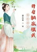 我在虐文里被霸宠[娱乐圈