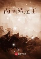 南明靖江王123