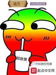 诸天流有全球高武的