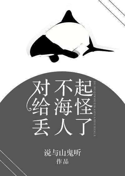 失忆后总是忘记老公是谁