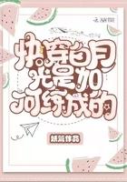 有遮住了我的光
