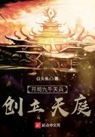 开局九千万亿舔狗金