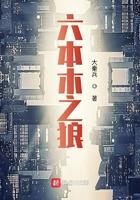 六本木艺能之神 大秦兵