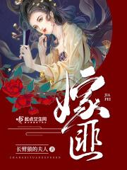 死对头果然比我玩的花
