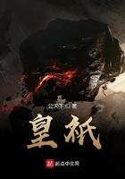 皇兄个个不当人