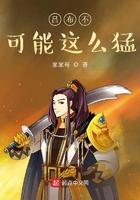 吕布那么厉害吗