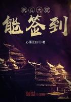 我在大唐能签到笔趣阁