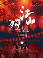 今生如果没有遇见主
