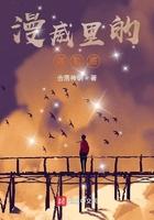 漫威里的迦勒底笔趣阁