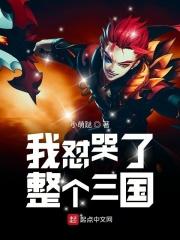 我哭了贴吧
