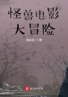 大怪兽大怪兽