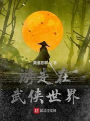 倚天不出 谁与争锋 宝刀屠龙