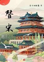 替宋子文死的人