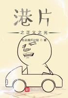 正义之光原唱带歌词