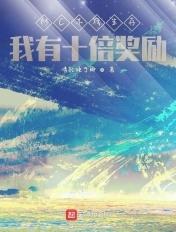 我的世界木筏求生合集