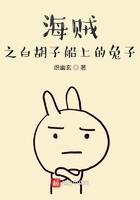 海贼之白胡子bg