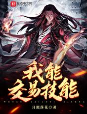 我可以交易时间
