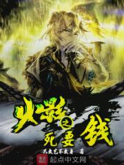 火影之死亡艺术家(迪达拉)