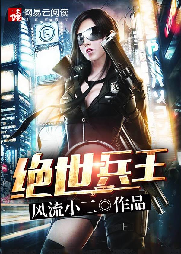 绝美总裁逐渐娇软