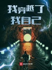 我穿越了的作文怎么写