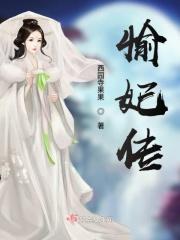 陛下来呀