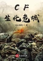 生化危机CF阵亡合集