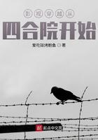 穿越影视剧从四合院开始
