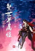 我能编辑属性